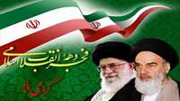 ایام الله فجر مبارک باد