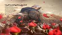 ایران ،کرمان تسلیت