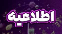 وابستگی سازمانی (Affiliation) پژوهشکده علوم اعصاب