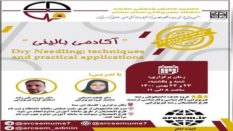  کارگاه 23 بهمن 