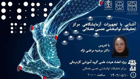  کارگاه
