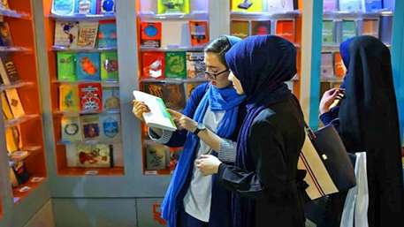  نمایشگاه کتاب 