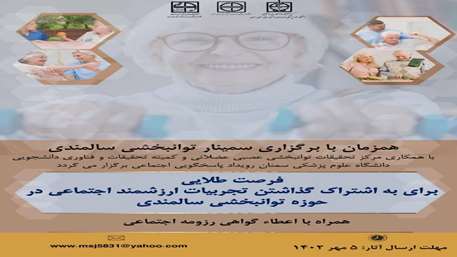  رویداد 